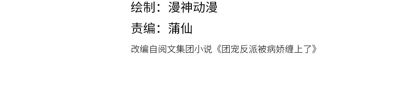 第40话 离家出走(1/2)-第42话