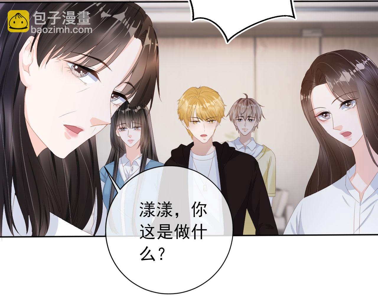 第40话 离家出走(1/2)-第42话