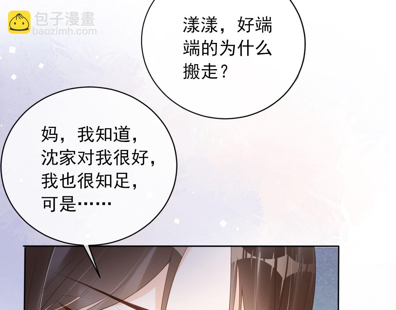 第40话 离家出走(1/2)-第42话