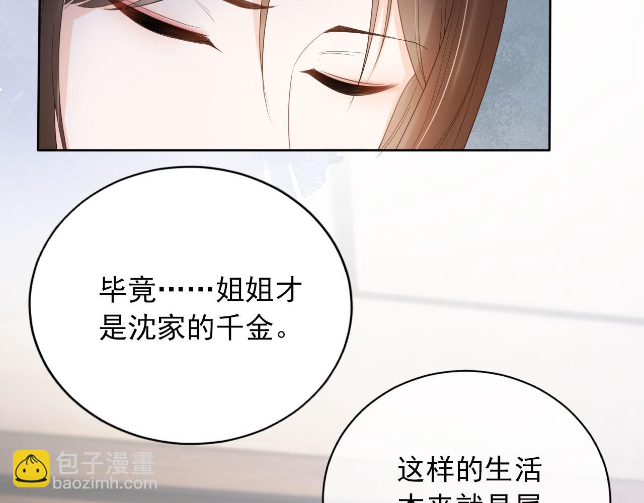 第40话 离家出走(1/2)-第42话