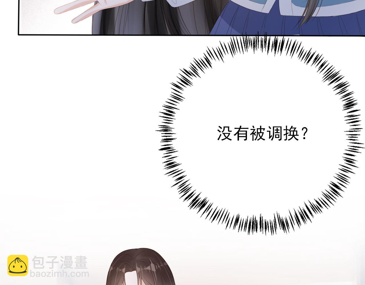 第40话 离家出走(1/2)-第42话