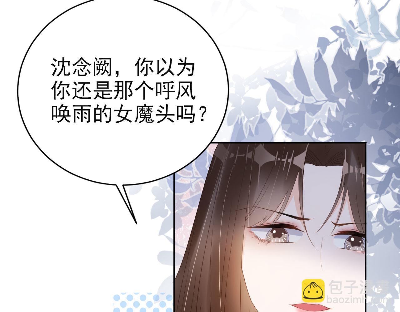 第42话 前世的恩怨(1/2)-第44话