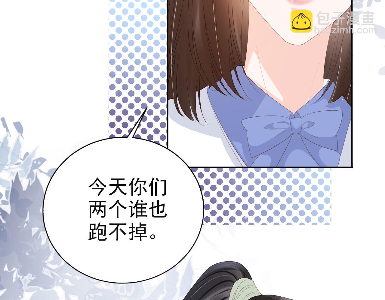 第42话 前世的恩怨(1/2)-第44话