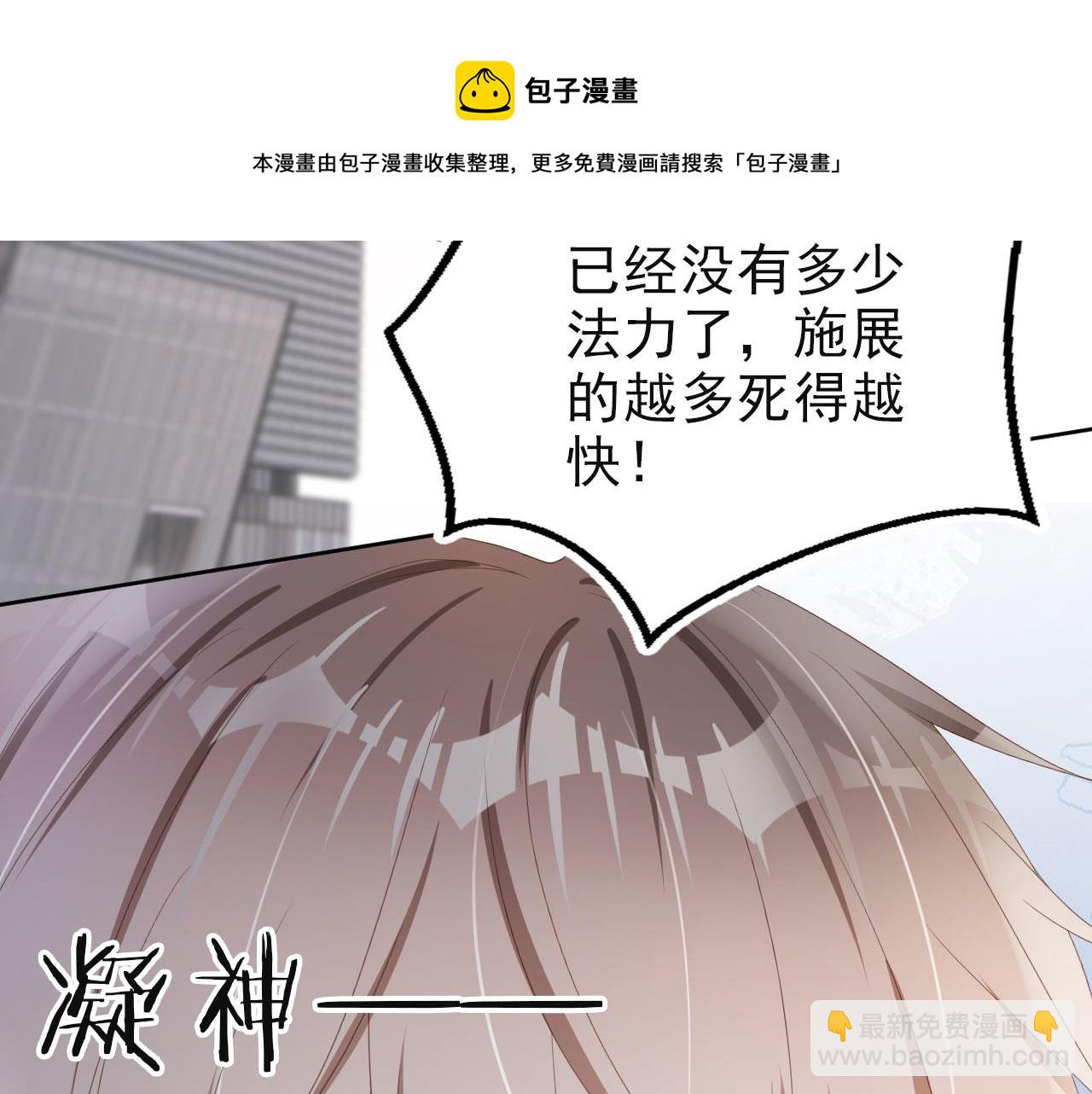 第42话 前世的恩怨(1/2)-第44话