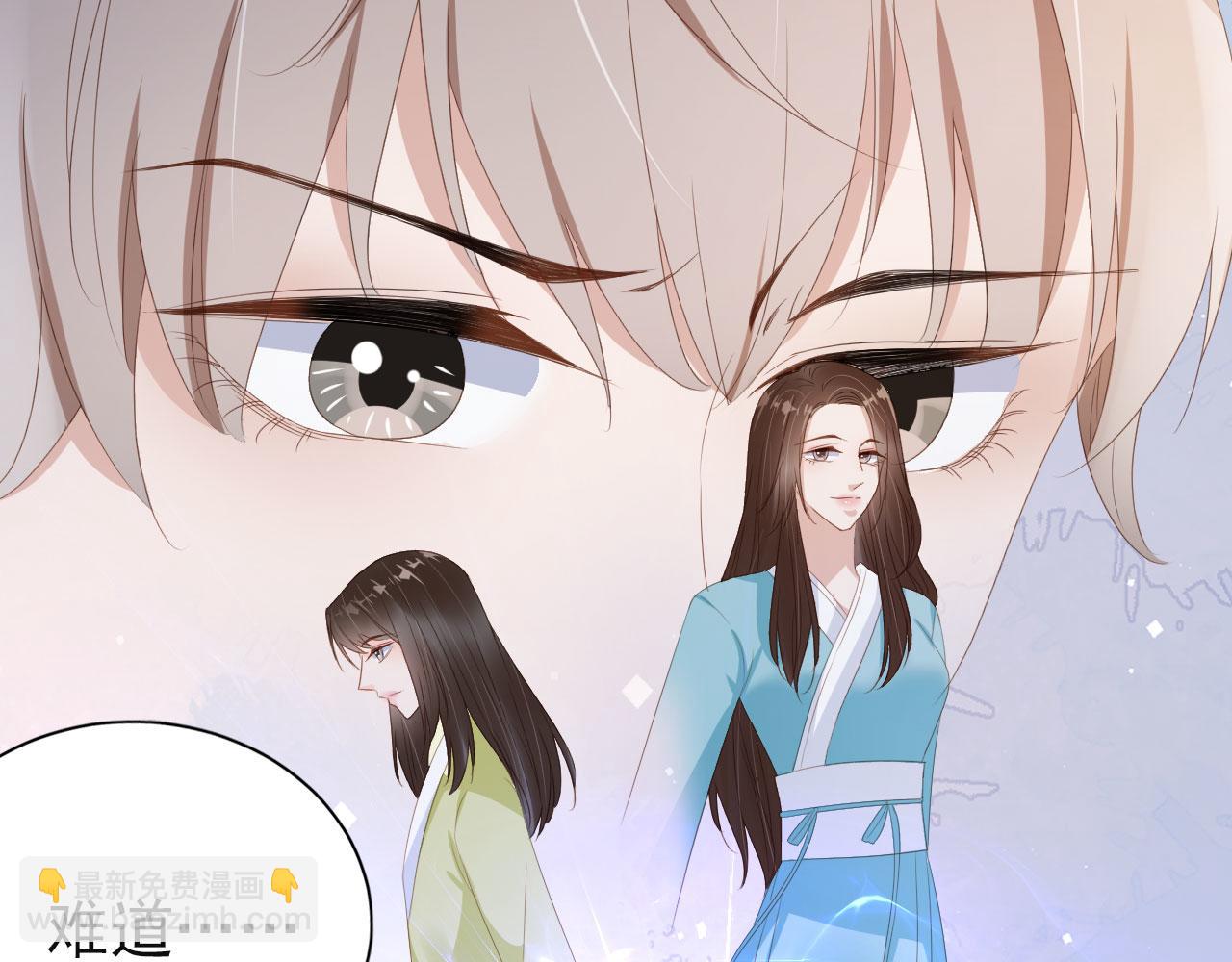 第42话 前世的恩怨(1/2)-第44话