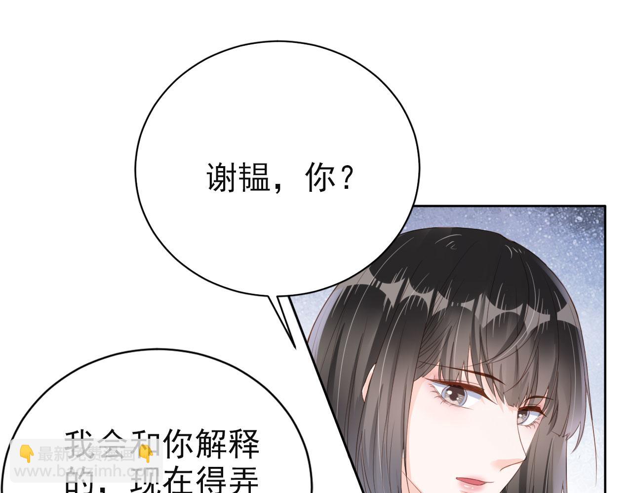 第42话 前世的恩怨(1/2)-第44话