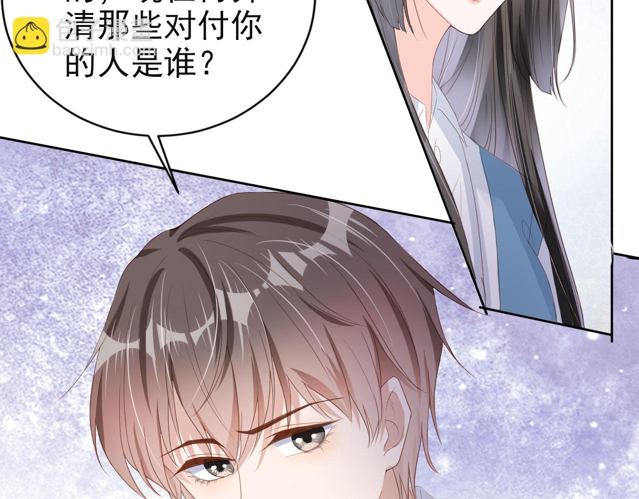 第42话 前世的恩怨(1/2)-第44话