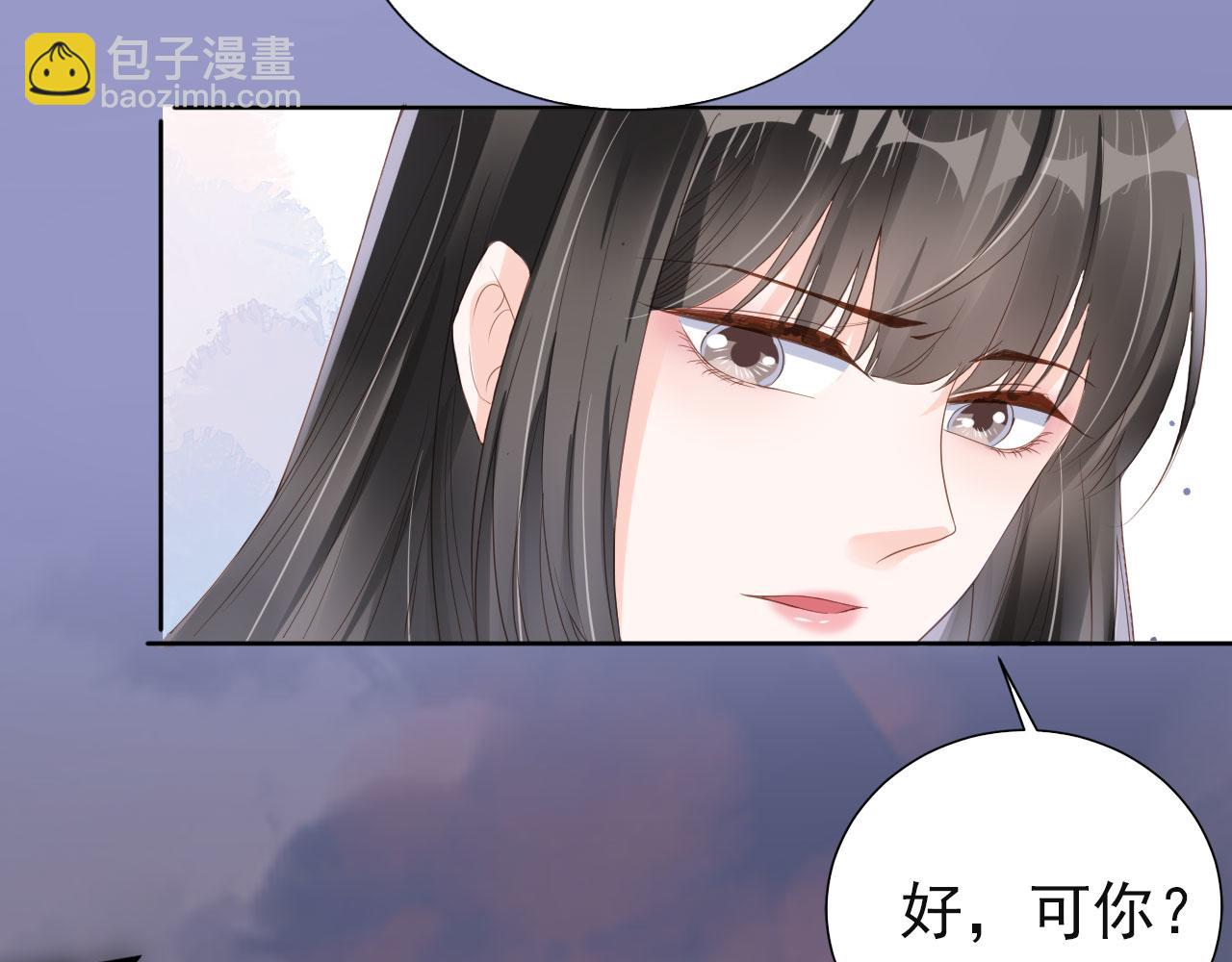 第42话 前世的恩怨(1/2)-第44话