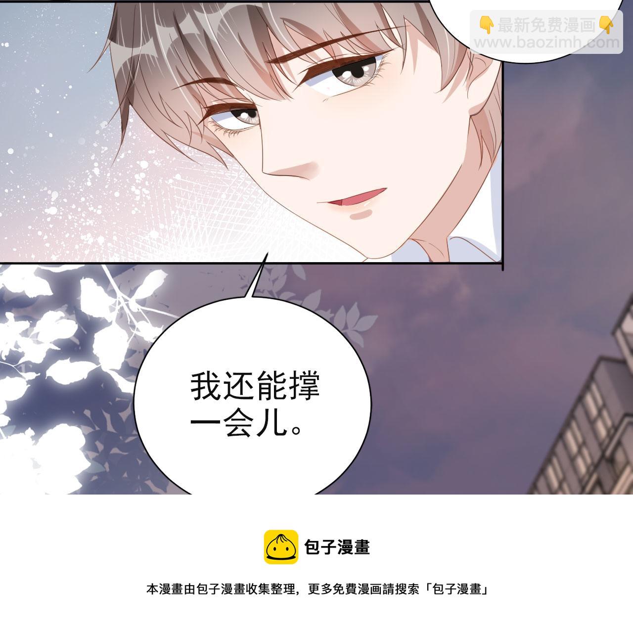 第42话 前世的恩怨(1/2)-第44话