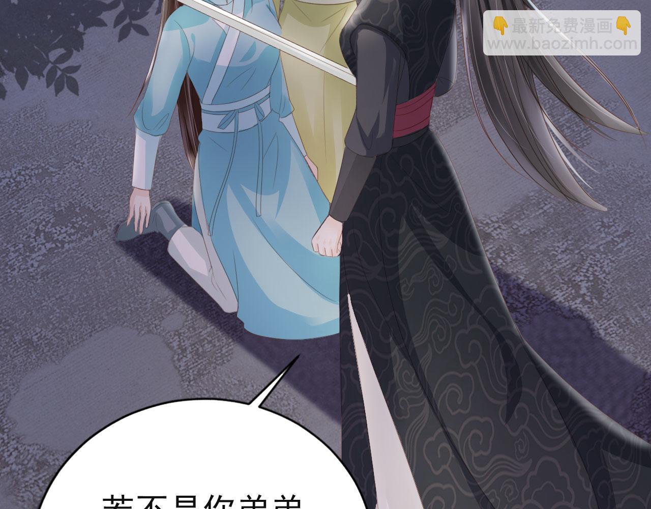 第42话 前世的恩怨(1/2)-第44话