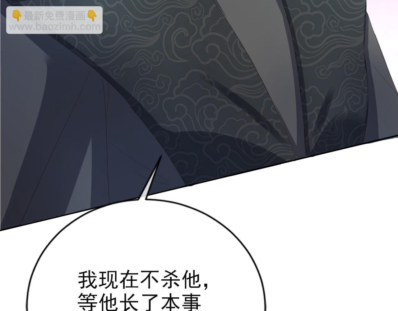 第42话 前世的恩怨(1/2)-第44话