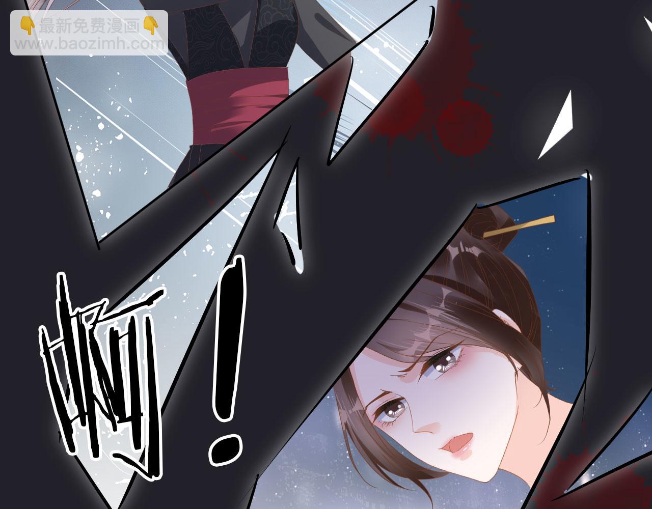 第42话 前世的恩怨(1/2)-第44话