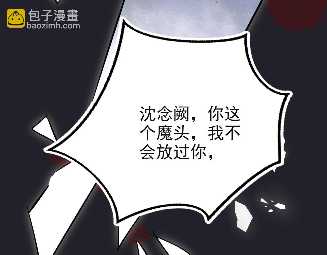 第42话 前世的恩怨(1/2)-第44话