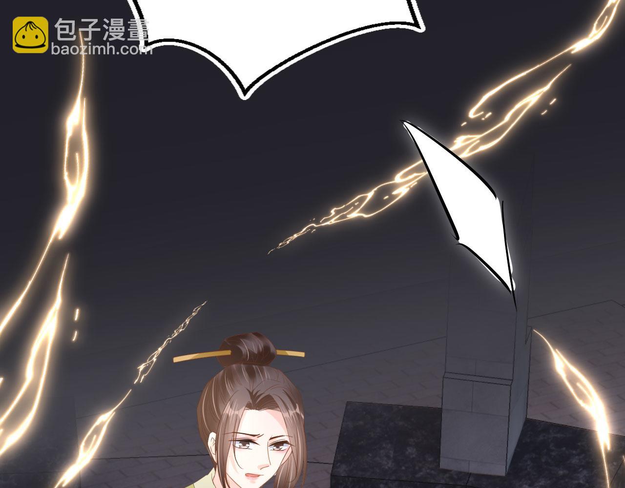 第42话 前世的恩怨(1/2)-第44话