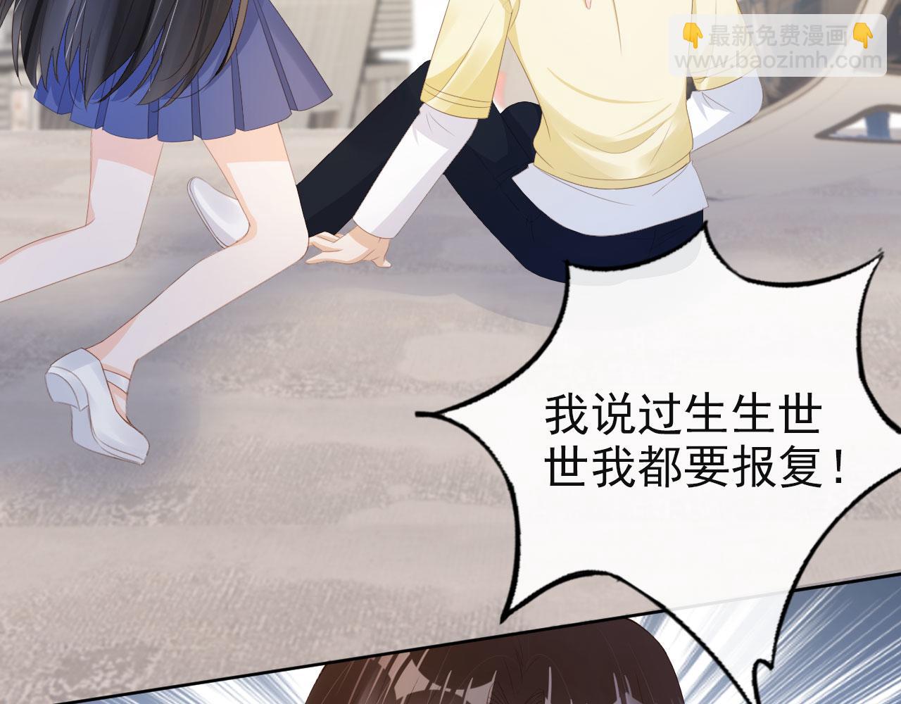 第42话 前世的恩怨(1/2)-第44话