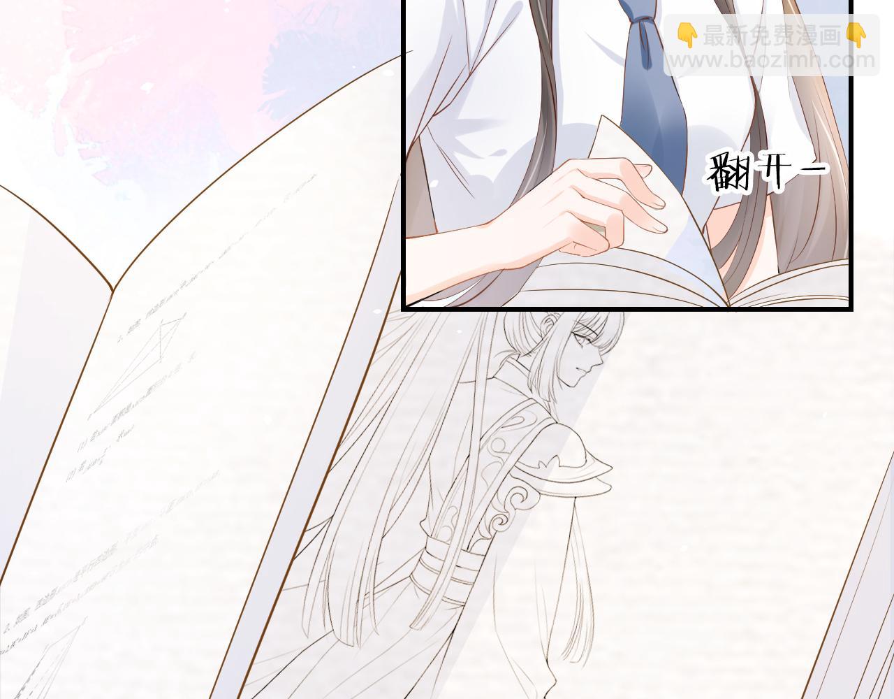 第4话 谁动了我的桌子(1/3)-第6话