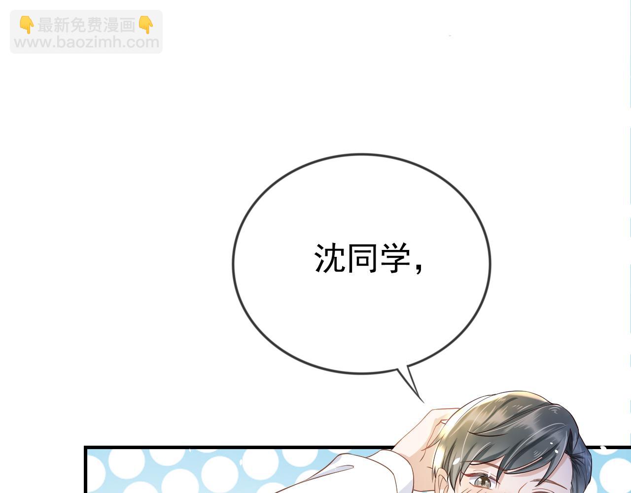 第4话 谁动了我的桌子(1/3)-第6话