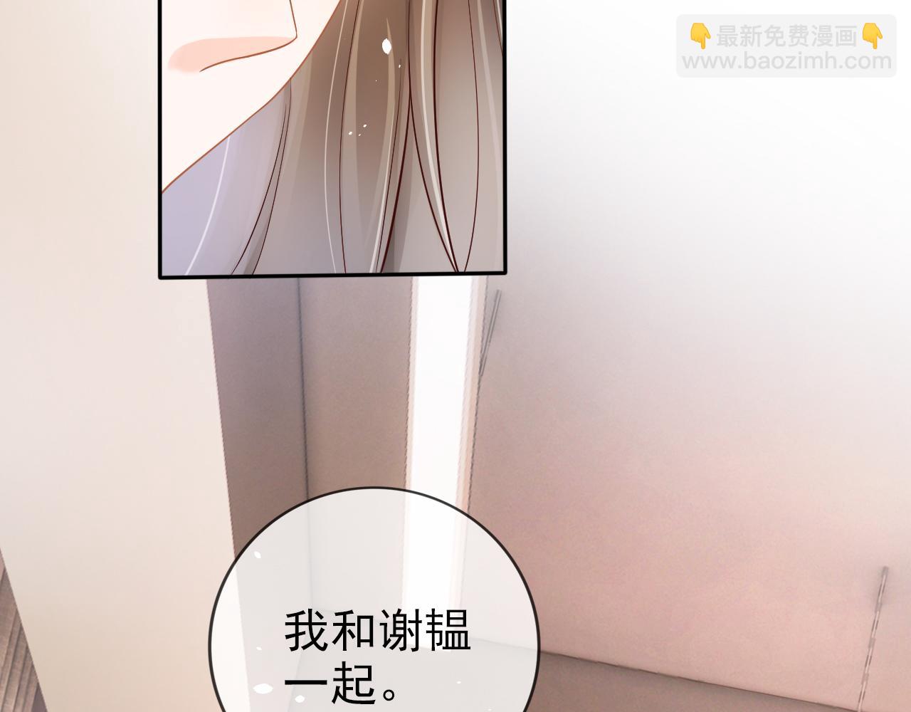 第4话 谁动了我的桌子(1/3)-第6话