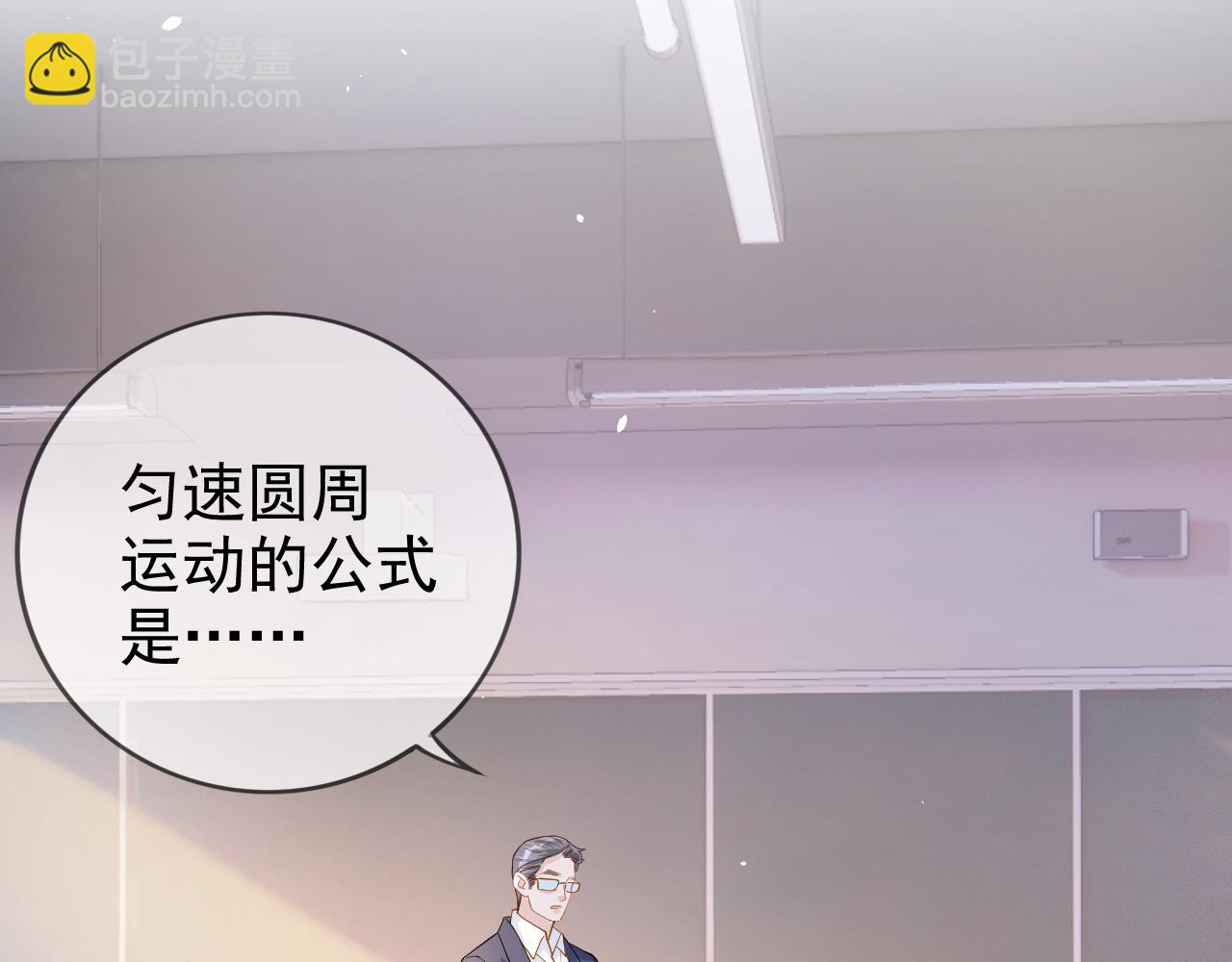 第4话 谁动了我的桌子(1/3)-第6话