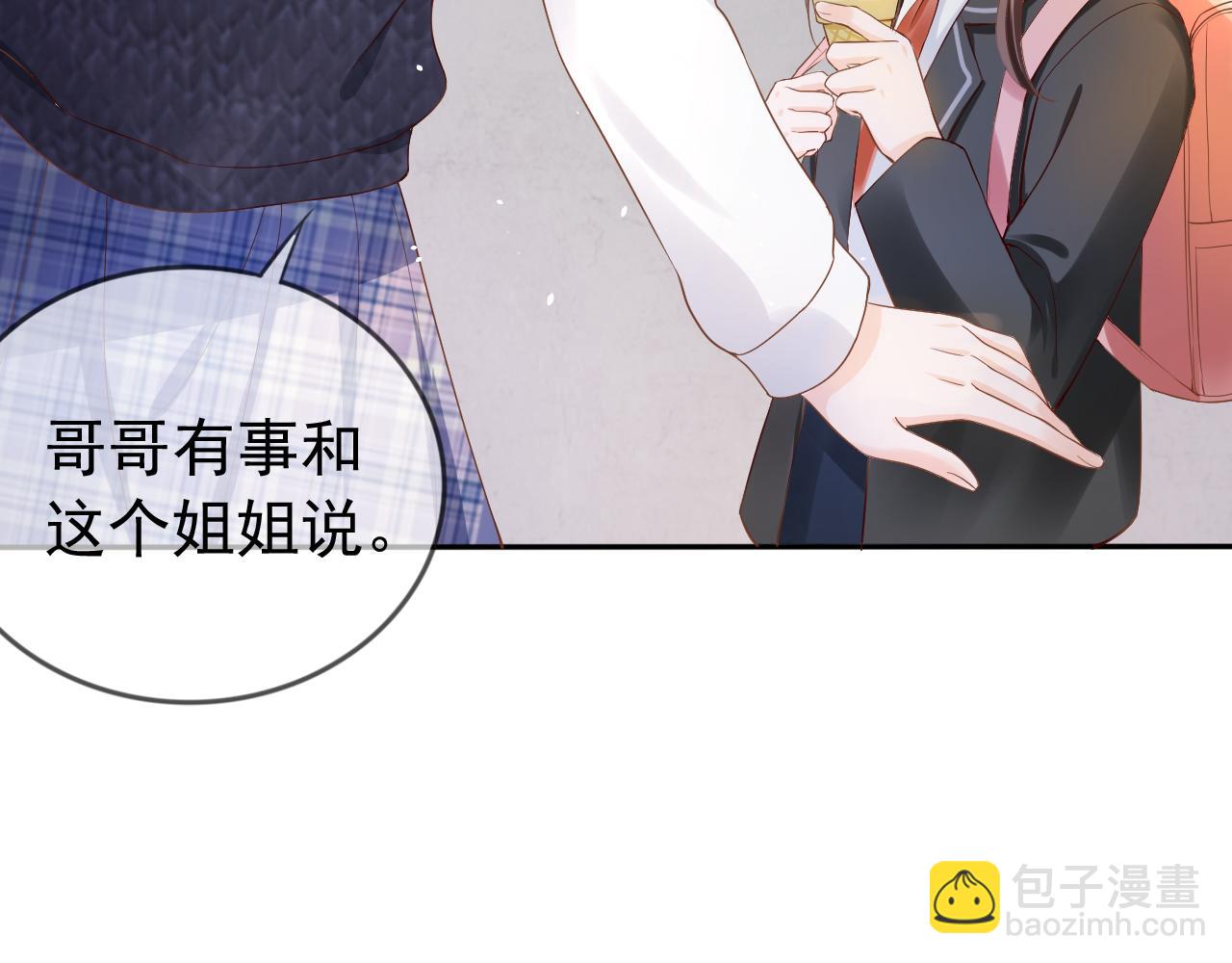 第6话 补课(1/3)-第8话