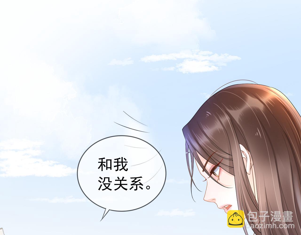 第6话 补课(1/3)-第8话