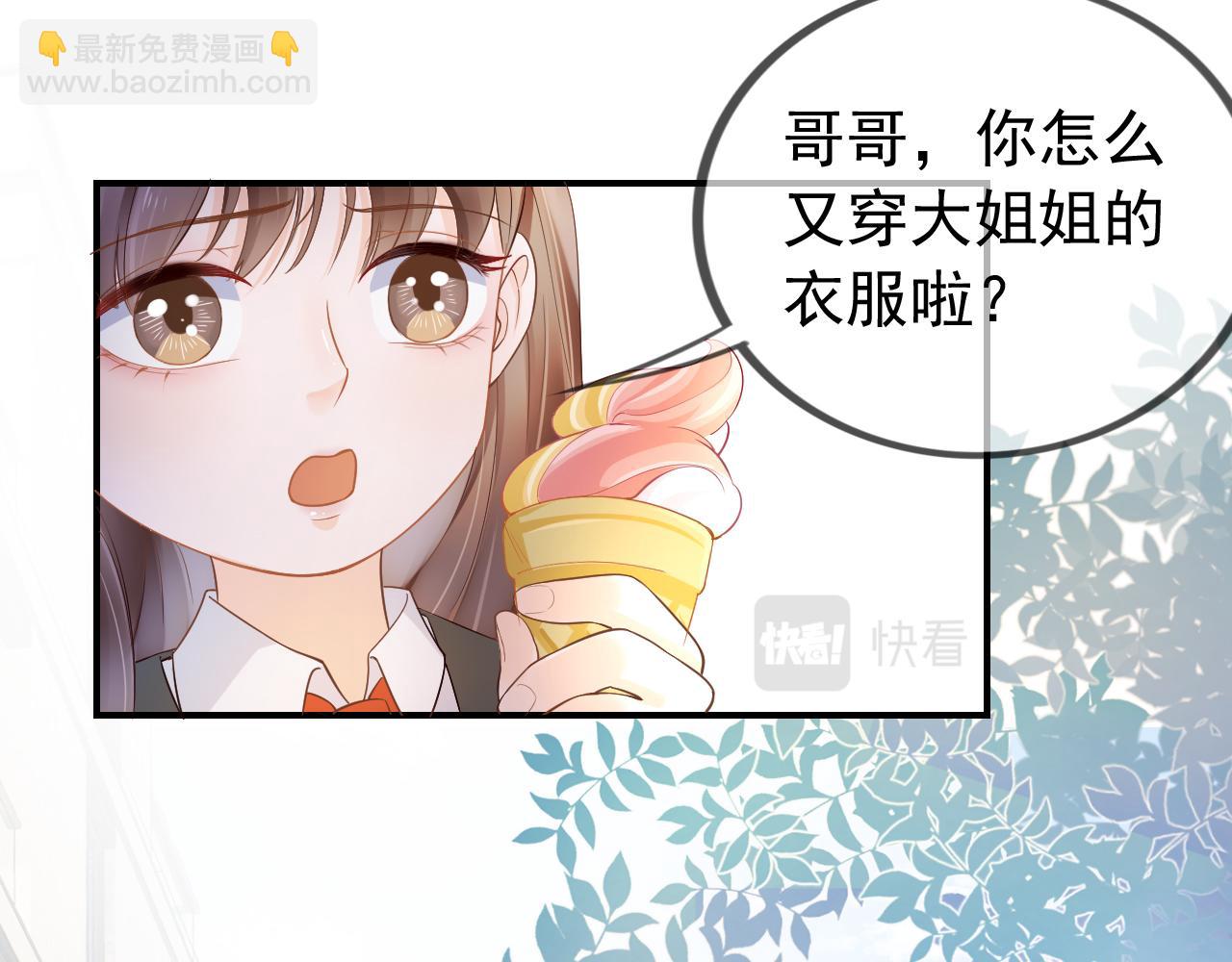 第6话 补课(1/3)-第8话