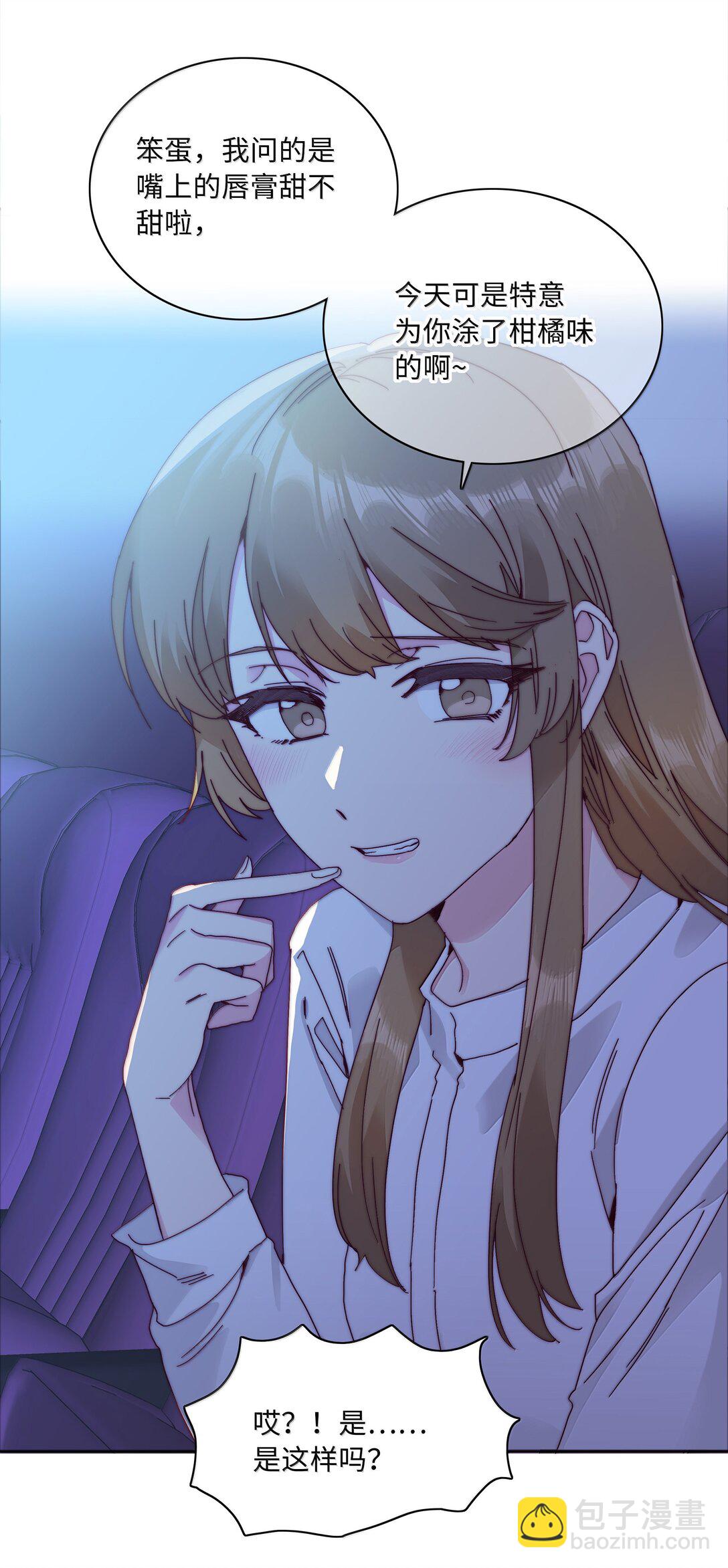 089 为了她，我要变强。(1/2)-第98话