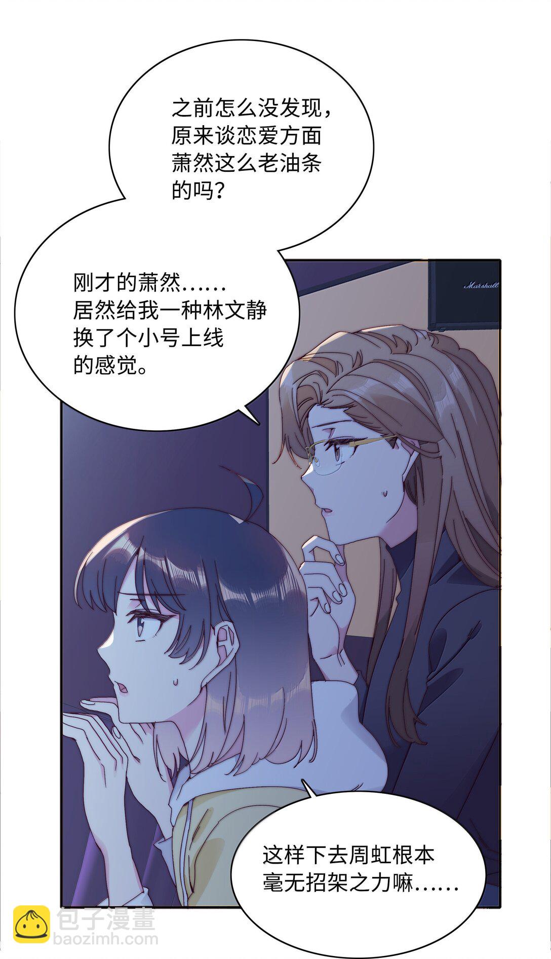 089 为了她，我要变强。(1/2)-第98话