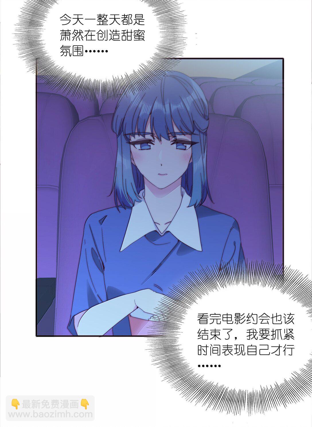 089 为了她，我要变强。(1/2)-第98话