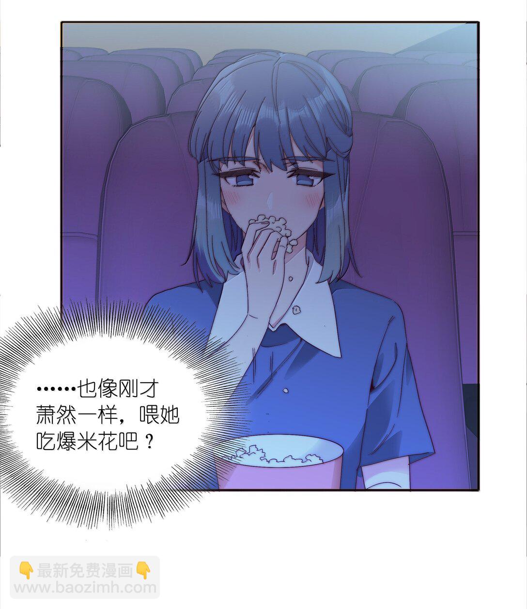 089 为了她，我要变强。(1/2)-第98话