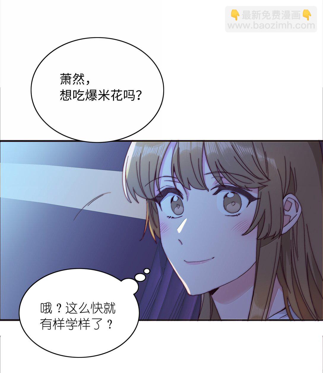 089 为了她，我要变强。(1/2)-第98话