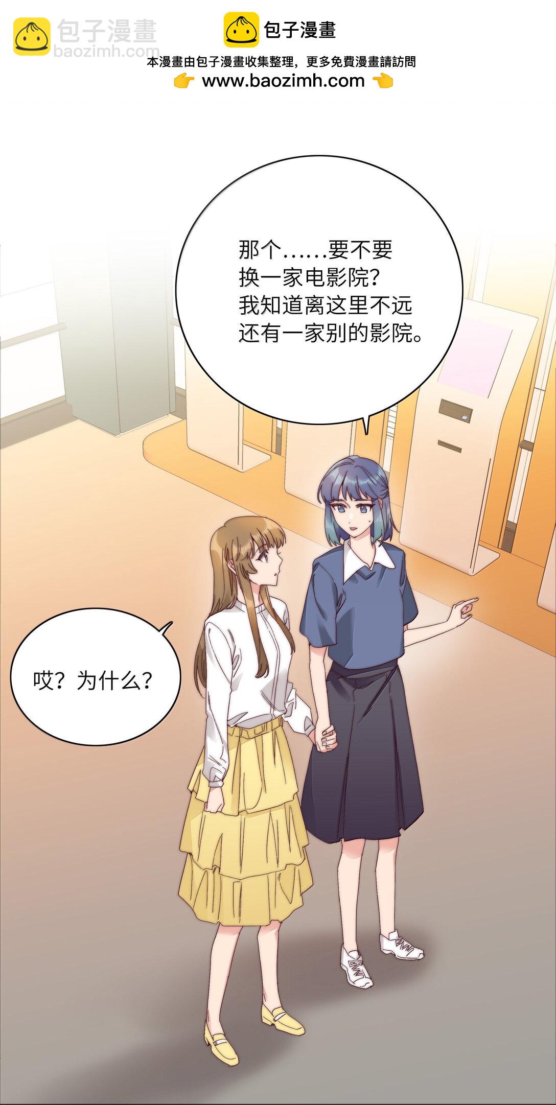 089 为了她，我要变强。(1/2)-第98话