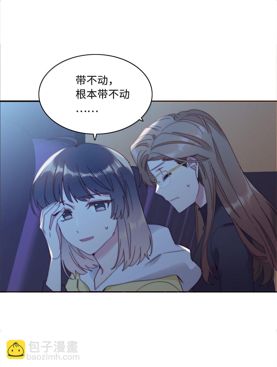 089 为了她，我要变强。(1/2)-第98话