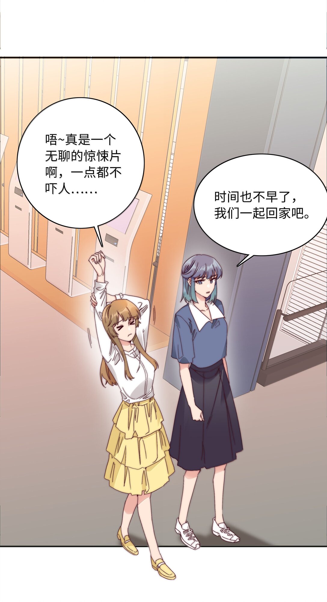 089 为了她，我要变强。(1/2)-第98话