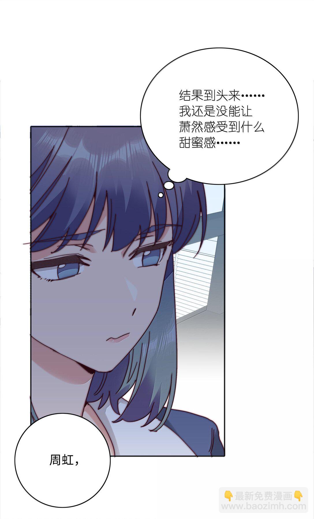 089 为了她，我要变强。(1/2)-第98话