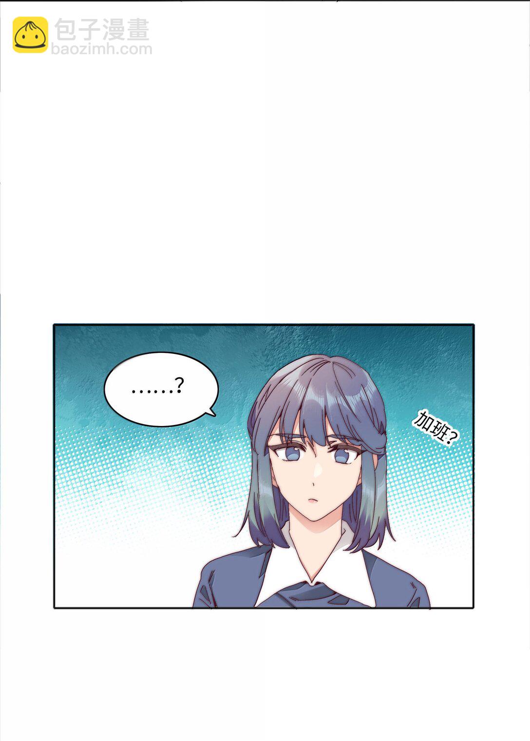 089 为了她，我要变强。(1/2)-第98话