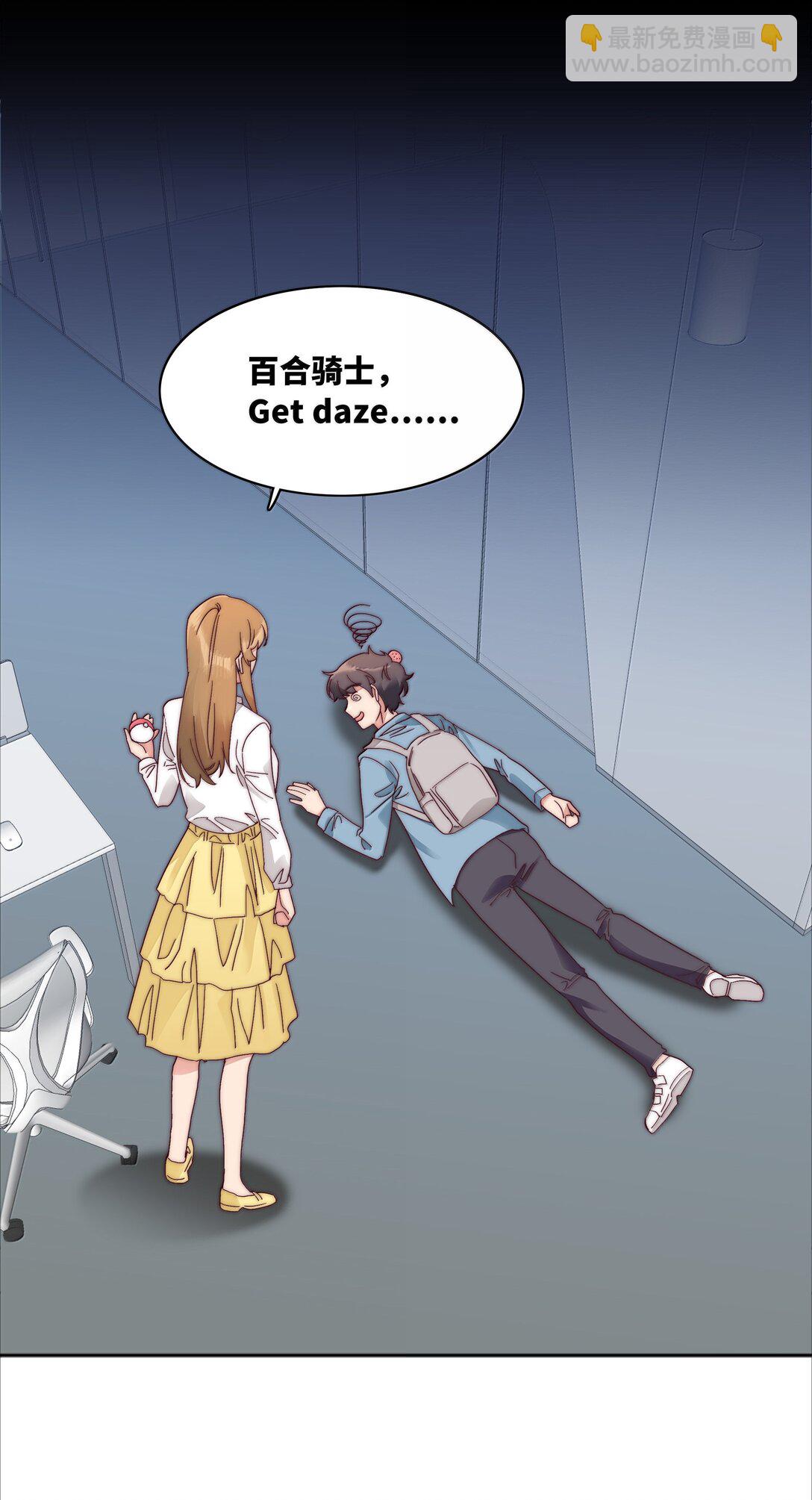 089 为了她，我要变强。(1/2)-第98话