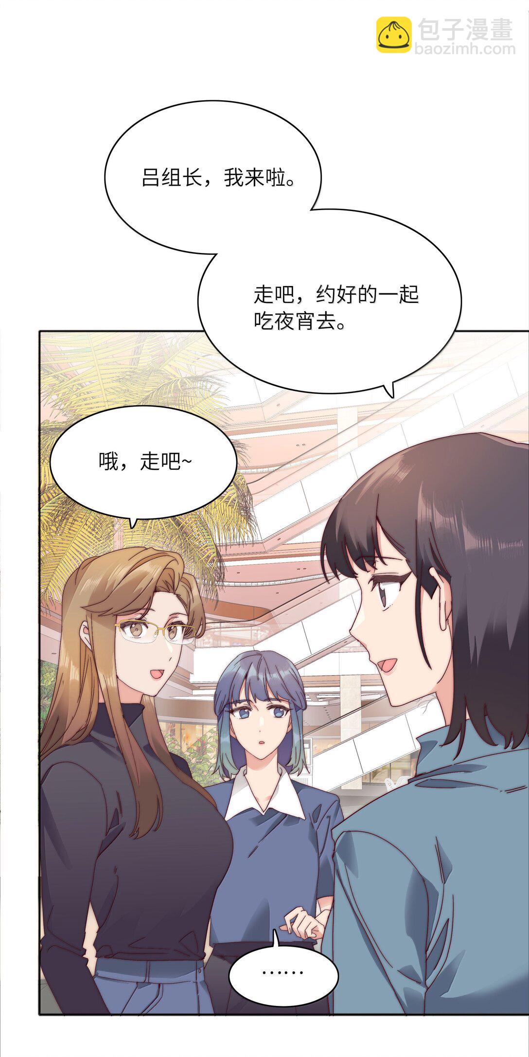 089 为了她，我要变强。(1/2)-第98话