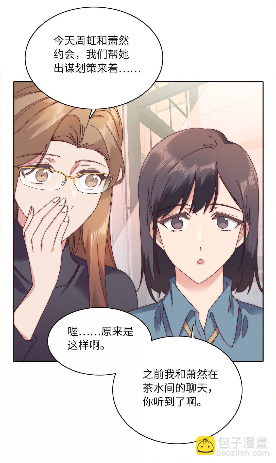 089 为了她，我要变强。(1/2)-第98话