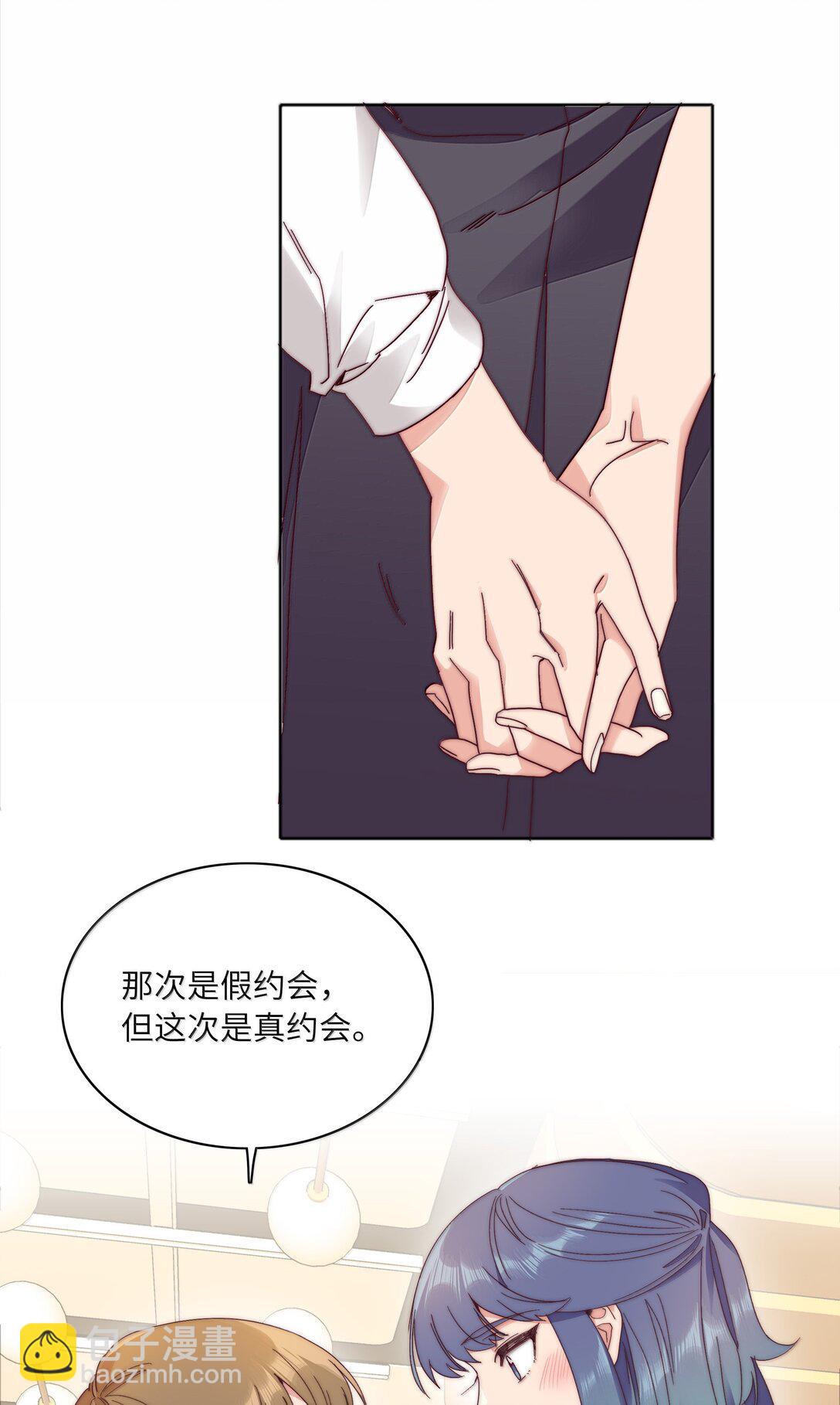 089 为了她，我要变强。(1/2)-第98话