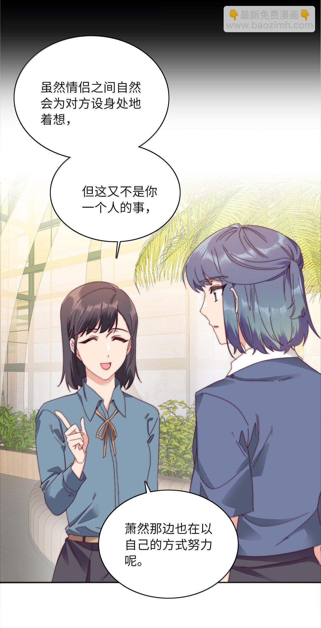 089 为了她，我要变强。(1/2)-第98话