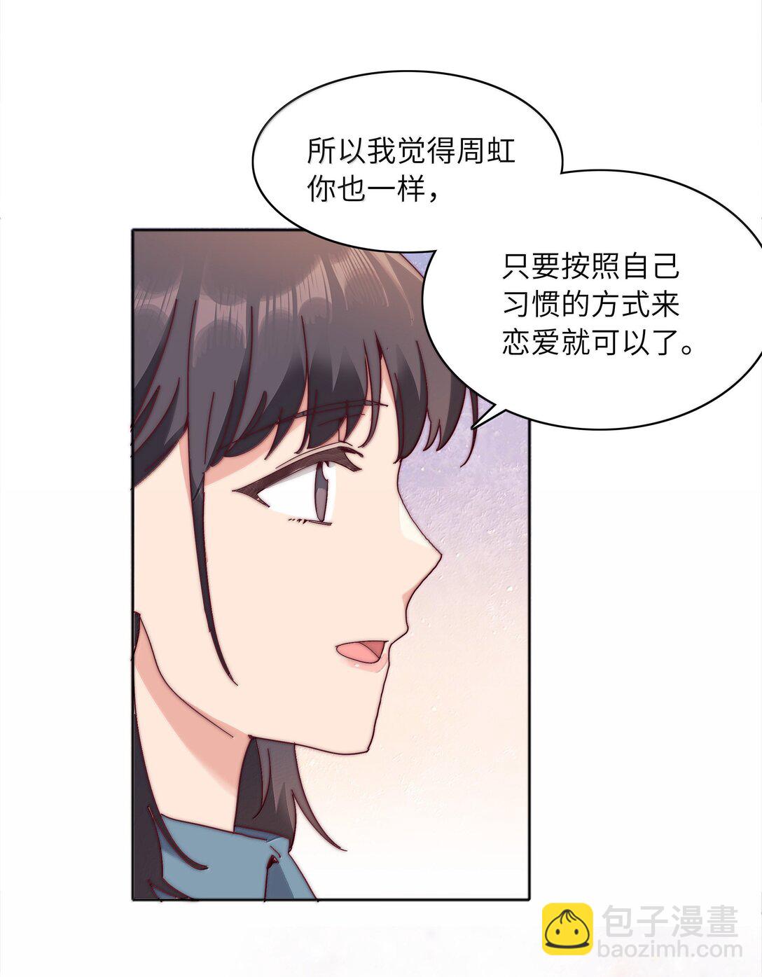 089 为了她，我要变强。(1/2)-第98话