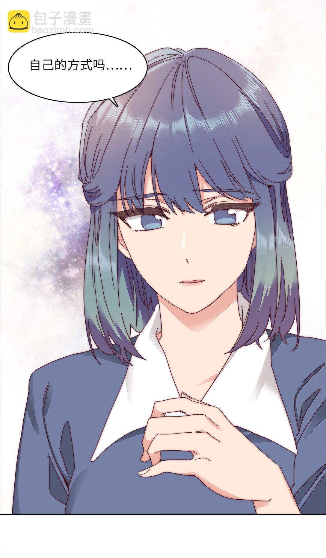 089 为了她，我要变强。(1/2)-第98话