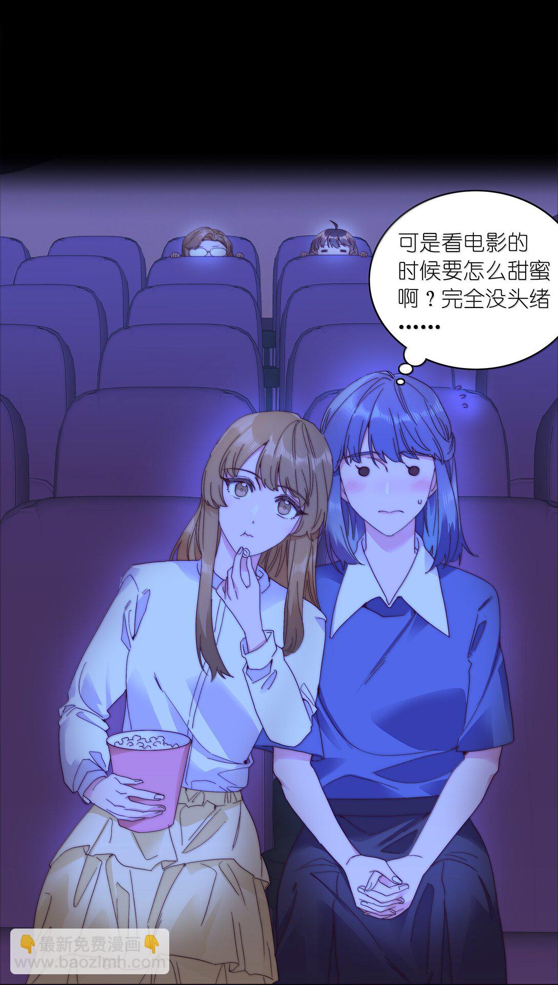 089 为了她，我要变强。(1/2)-第98话