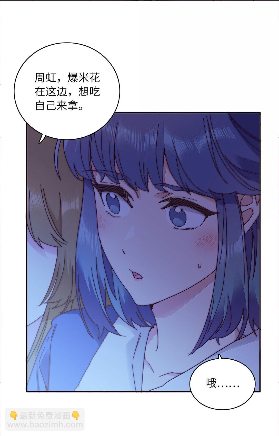 089 为了她，我要变强。(1/2)-第98话