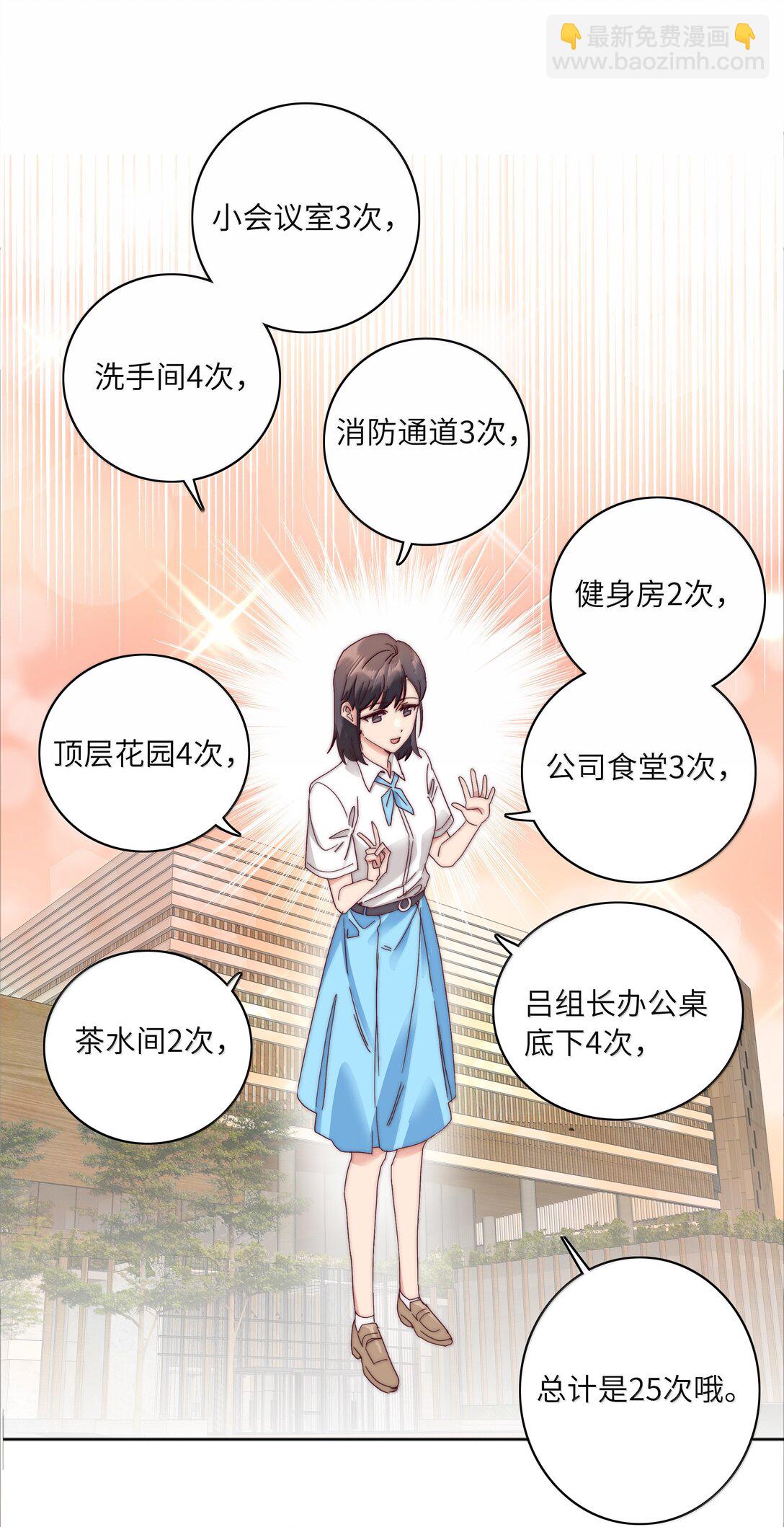 091 不那样的话，很难收场。(1/2)-第100话