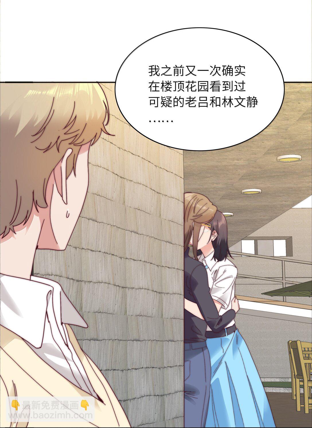 091 不那样的话，很难收场。(1/2)-第100话