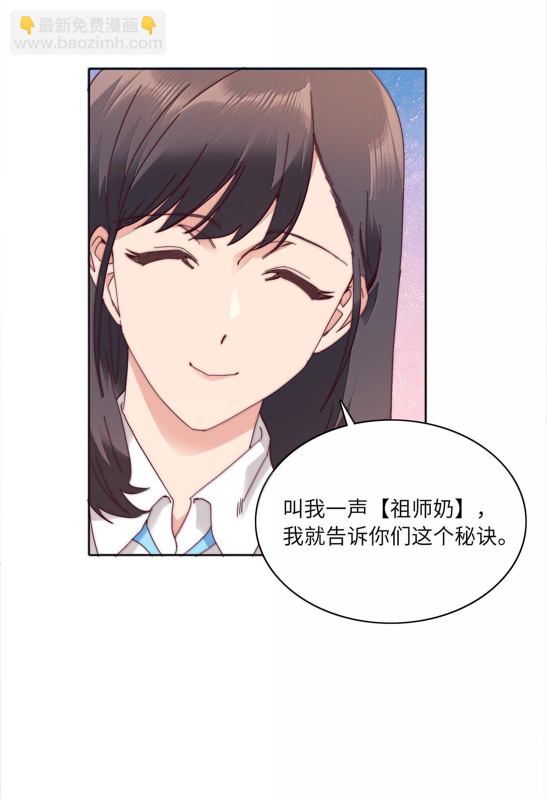 091 不那样的话，很难收场。(1/2)-第100话