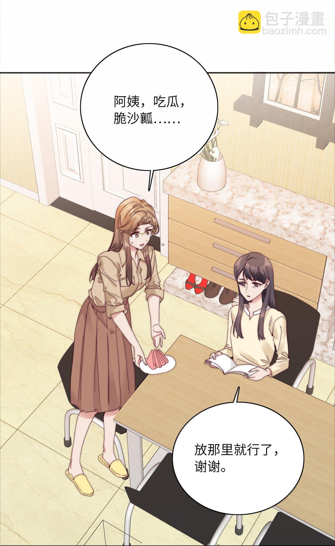 091 不那样的话，很难收场。(1/2)-第100话