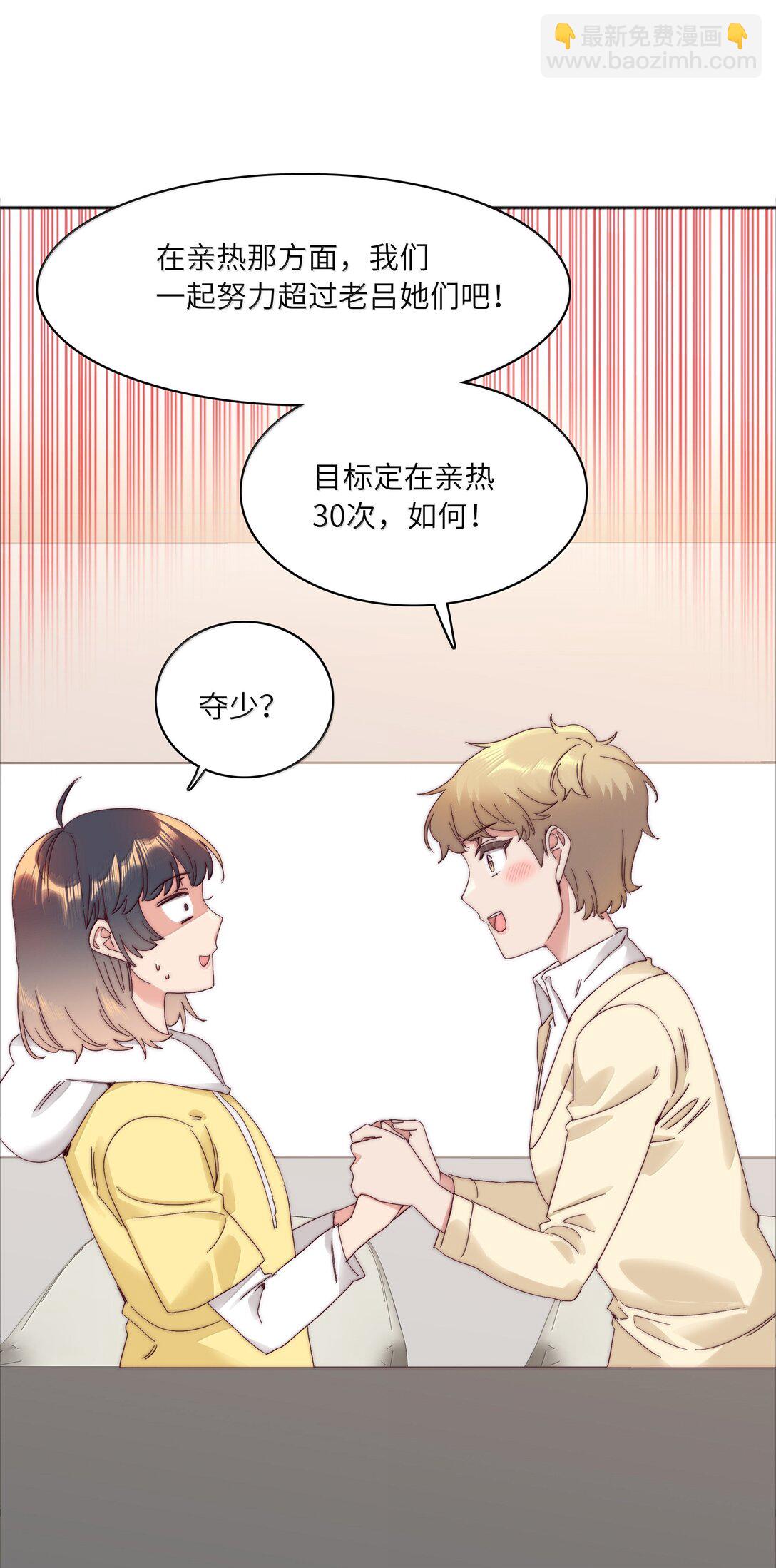 091 不那样的话，很难收场。(1/2)-第100话